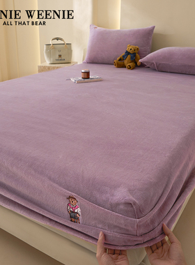 TeenieWeenie香芋紫色牛奶绒床笠单件冬季加绒床套加厚珊瑚绒床罩
