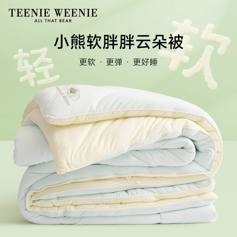 TeenieWeenie小熊A类被子冬被抗菌软胖胖云朵被加厚保暖春秋被芯