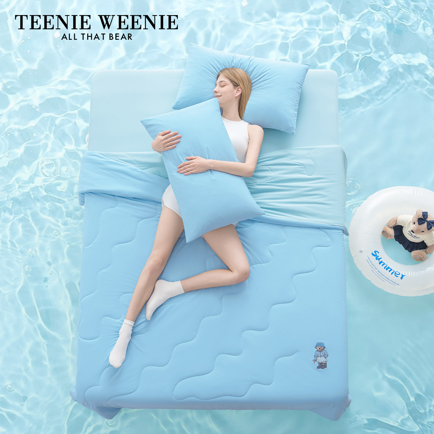 TeenieWeenieA类凉感小冰被夏季凉凉被裸睡可机洗夏凉被空调被子