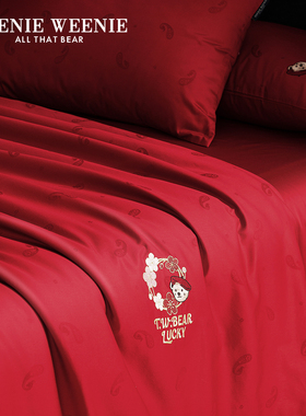 TW小熊全棉刺绣婚庆正红色床品四件套新婚喜庆结婚床单被套罩喜被