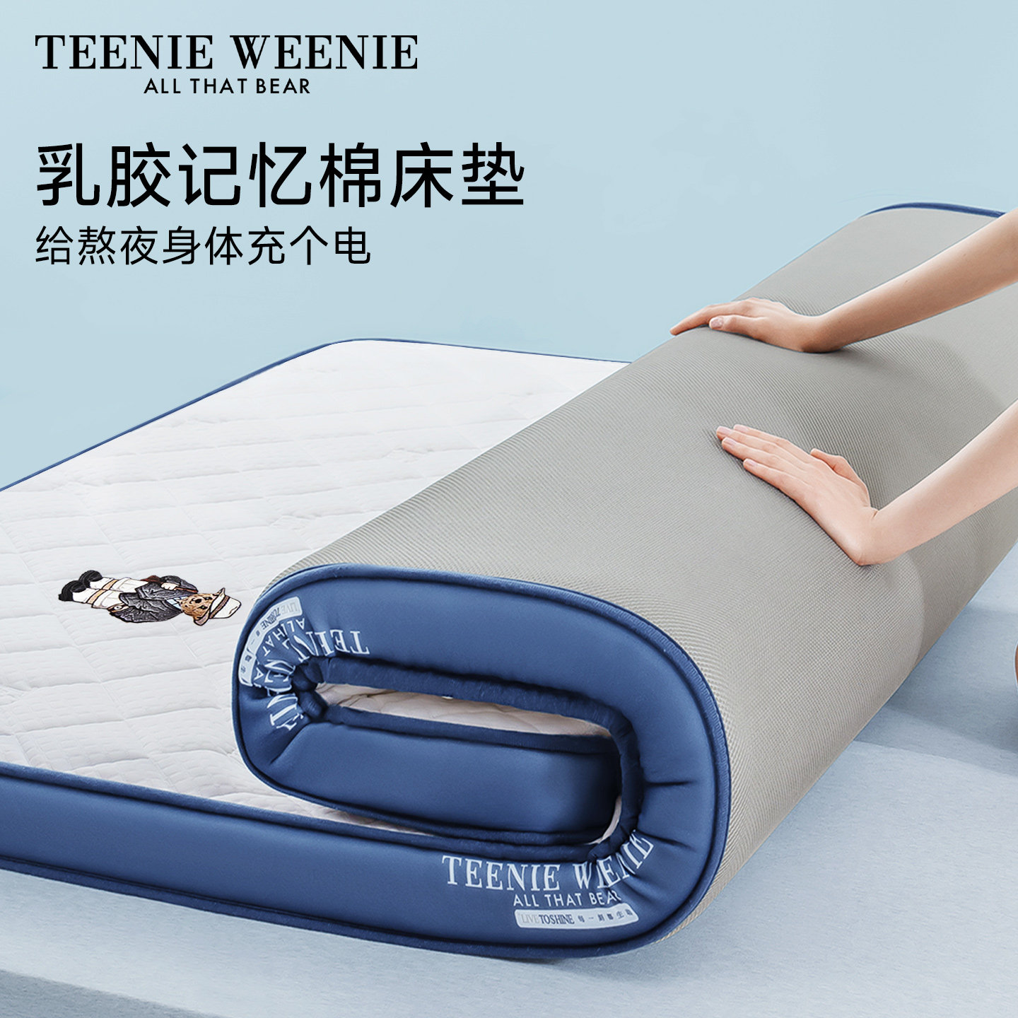 记忆棉乳胶床垫软垫家用卧室垫子海绵宿舍学生单人可折叠被褥铺底,床上用品,床垫/床褥/床护垫/榻榻米床垫,淘宝优惠券,粉丝福利购,淘宝优惠卷