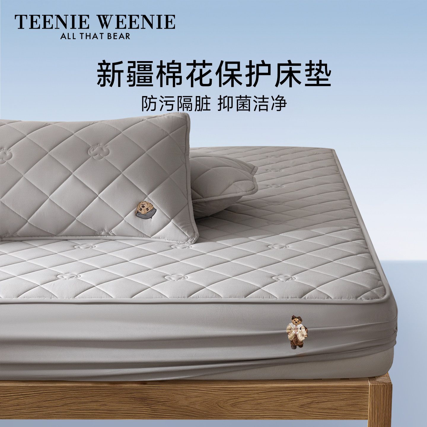 TeenieWeenie新疆棉花床笠罩单件纯棉夹棉抗菌防水床垫保护套全棉
