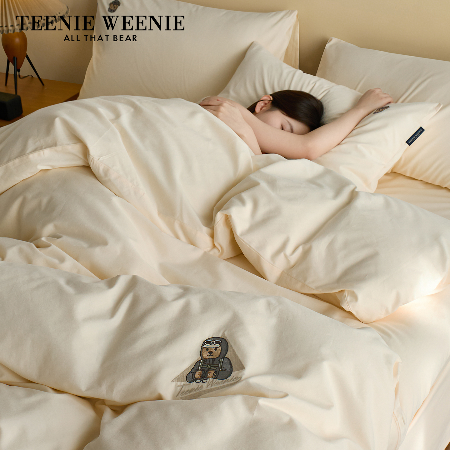 TeenieWeenie简约纯色磨毛被套
