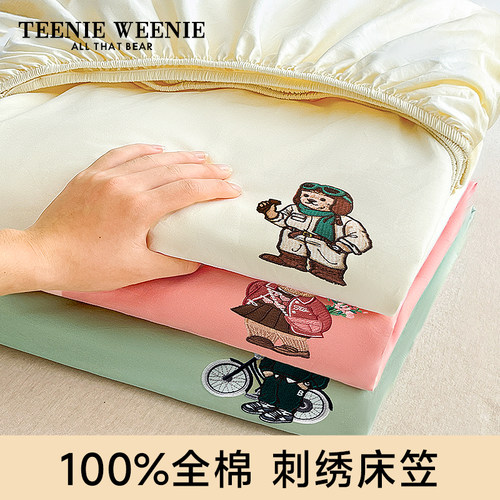 TeenieWeenie全棉床笠