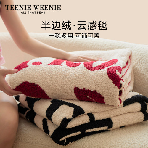 TeenieWeenie半边绒毛毯加厚盖毯