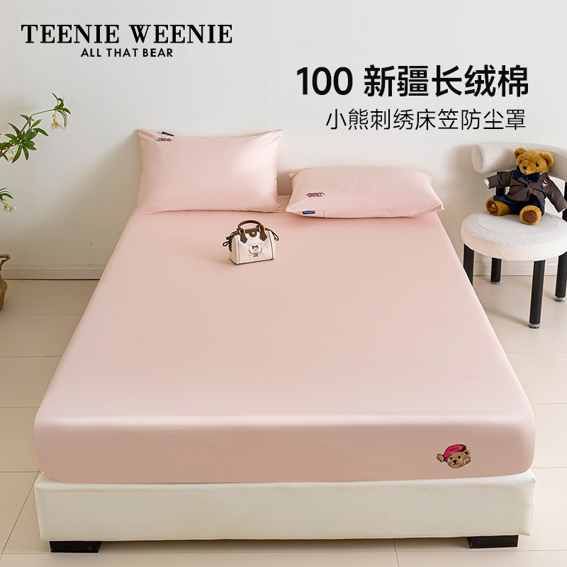 TeenieWeenie纯棉长绒棉床罩