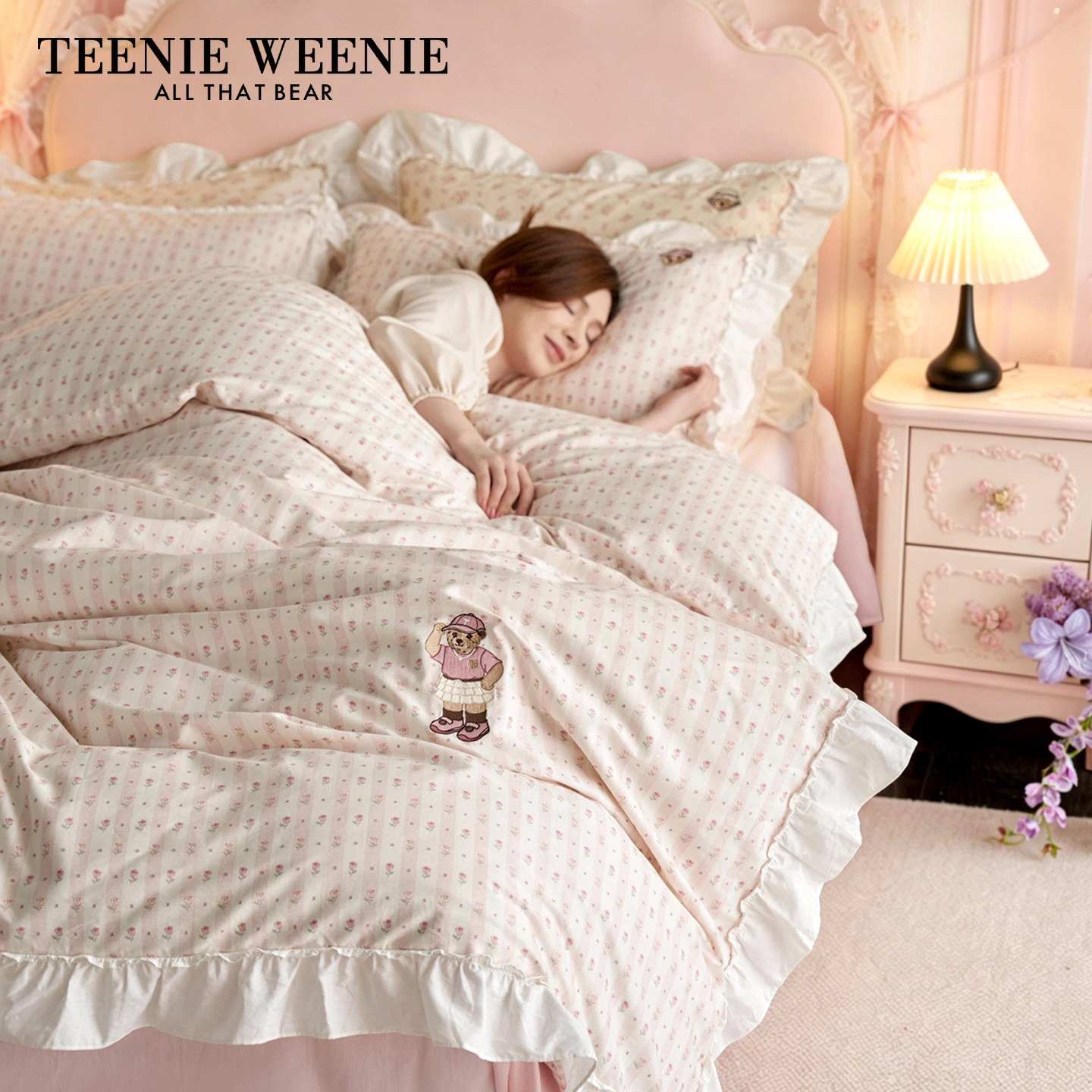 TeenieWeenie法式甜美公主风全棉粉色床上四件套纯棉花边被套床单