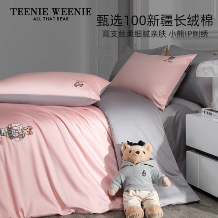 TeenieWeenie小熊刺绣100被套罩单件单人全棉纯棉200x230四季通用