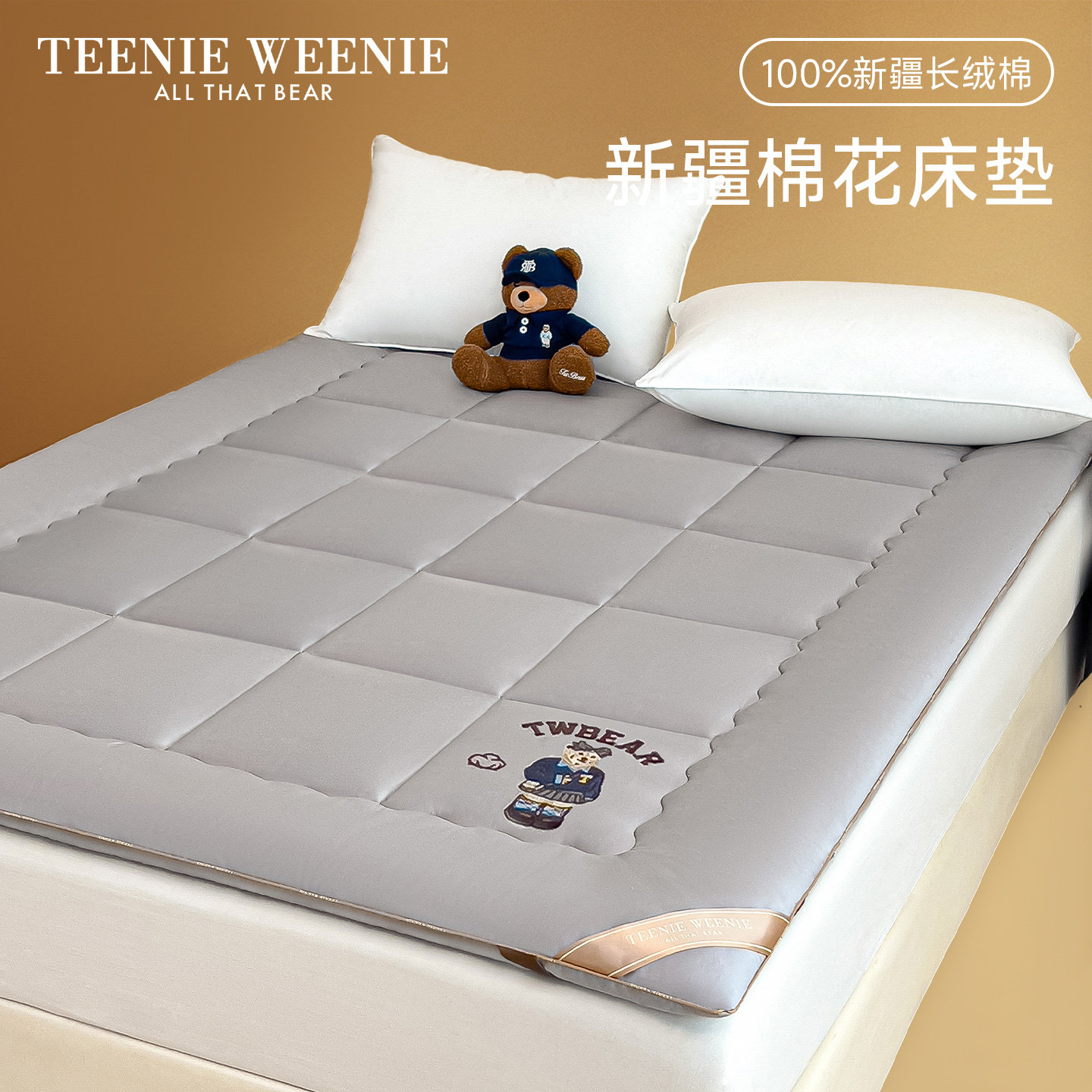 新疆棉花床垫家用卧室软垫里外全棉床褥子榻榻米垫子租房专用被褥,床上用品,床垫/床褥/床护垫/榻榻米床垫,淘宝优惠券,粉丝福利购,淘宝优惠卷