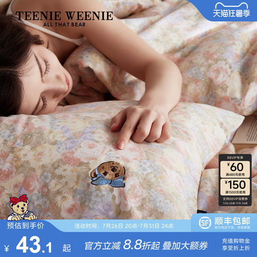 TeenieWeenie全棉双层纱枕套