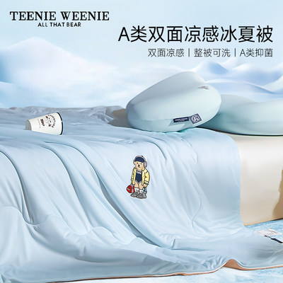 TeenieWeenie锦纶凉感夏被空调被