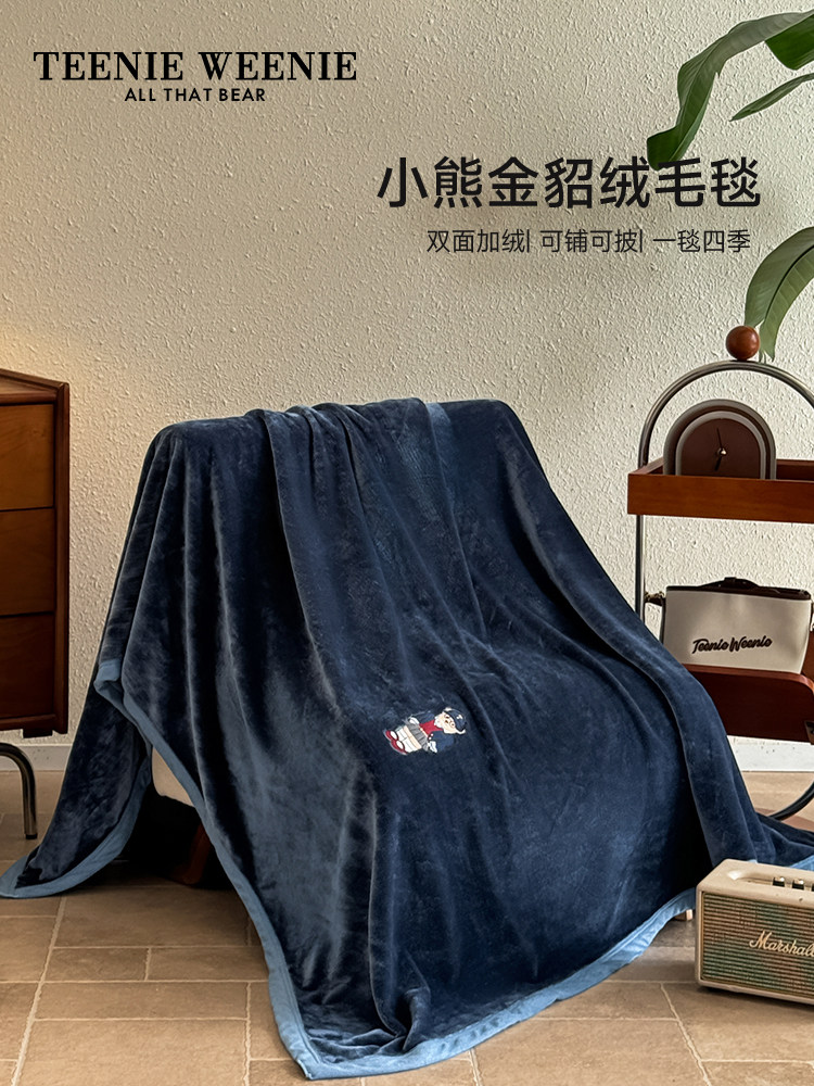 TeenieWeenie加厚冬天毛毯沙发盖毯金貂绒毯子午睡午休披肩毛巾被