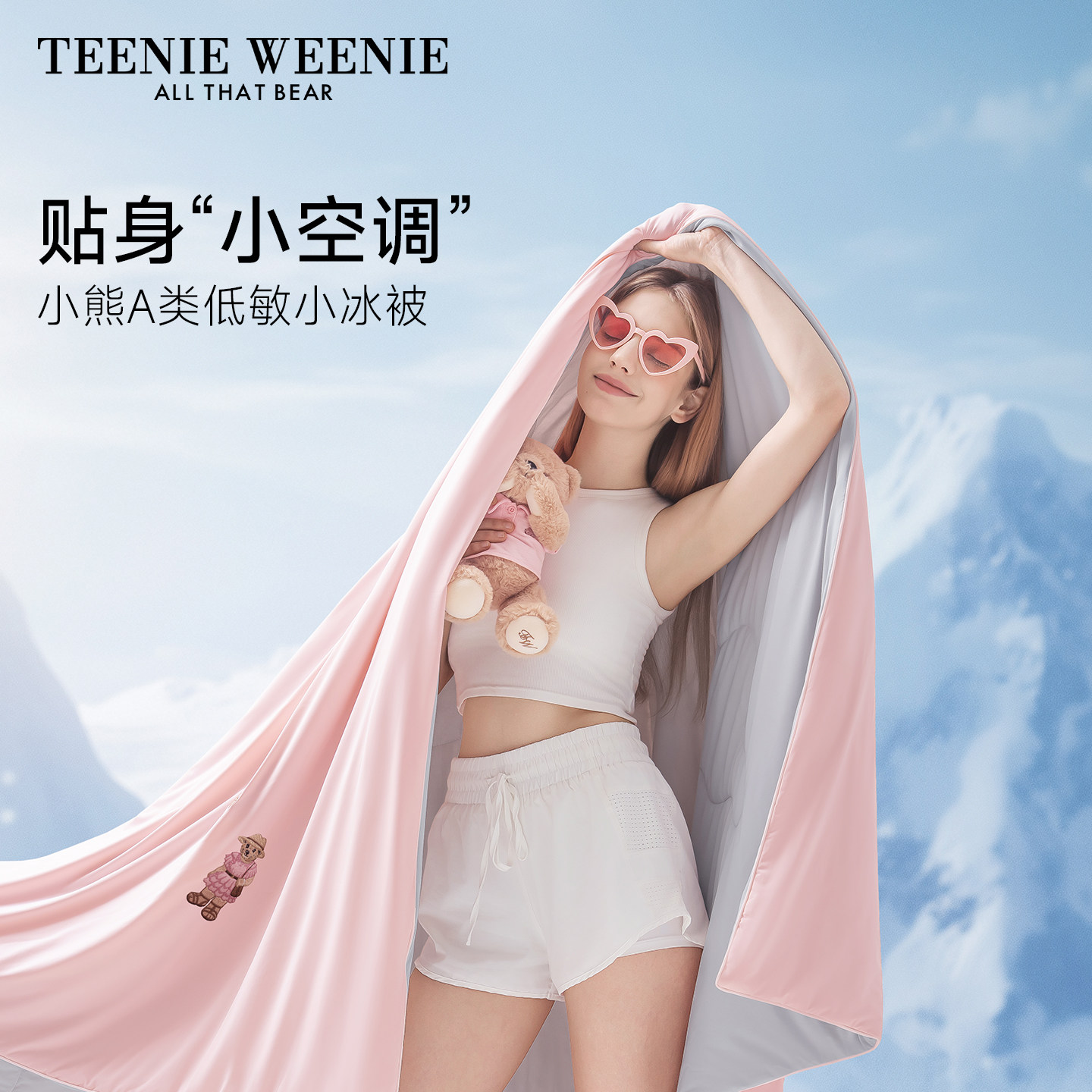 TeenieWeenieA类冰皮凉感夏被空调被单人速干透气夏凉被子冷气被