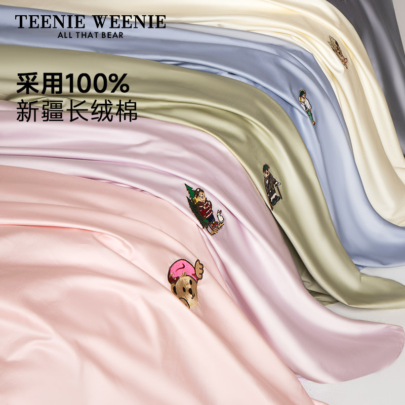 TeenieWeenie纯色贡缎长绒棉被套单件全棉纯棉高级感裸睡单人被套