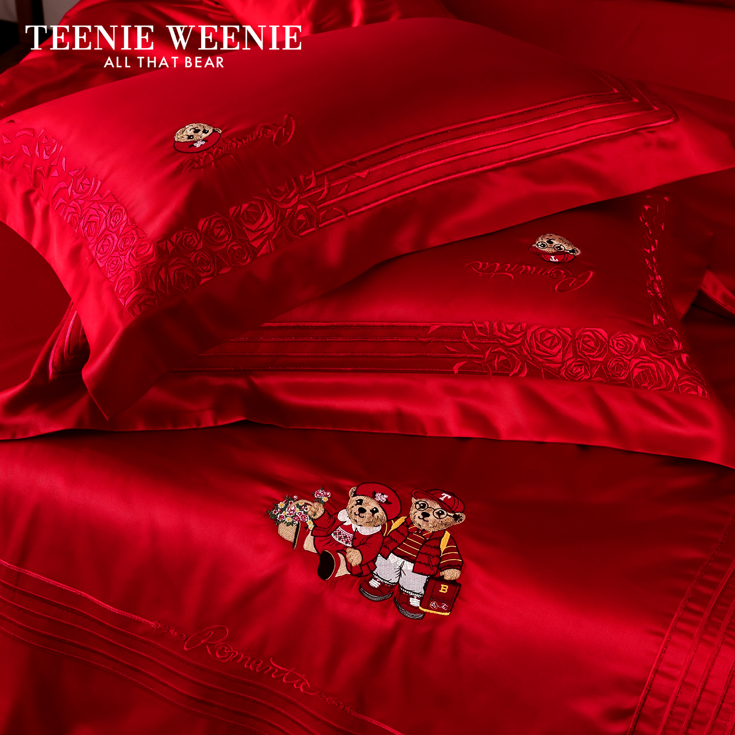 TeenieWeenie轻奢刺绣婚庆床品