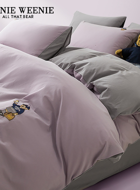 TeenieWeenie小熊灰紫色纯棉被套单件宿舍全棉150x200单双人被罩