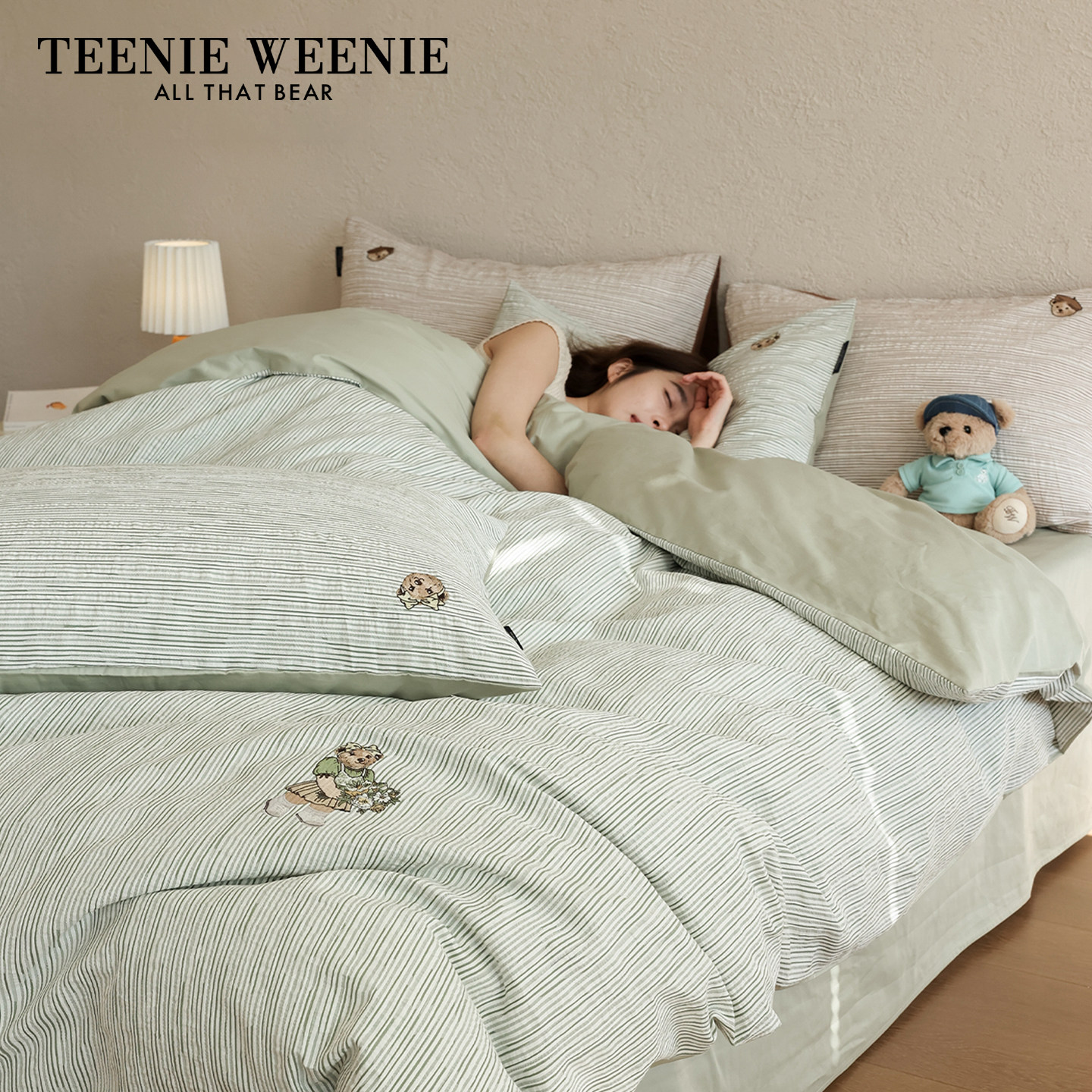TeenieWeenie小熊刺绣全棉提花简约北欧风床上四件套纯棉床单被套