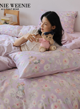 TeenieWeenie小熊紫色纯棉印花四件套1.5m公寓全棉被套床单床笠款