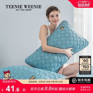 TeenieWeenie乳胶枕套单个枕头套48x74cm枕芯内胆套儿童夏凉枕套