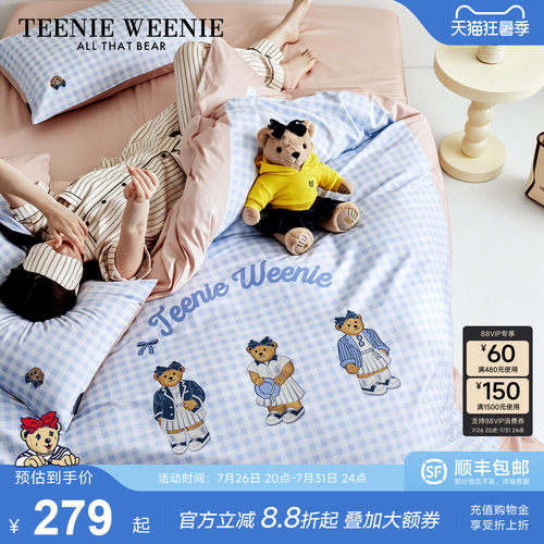 TeenieWeenie卡通印花小熊四件套