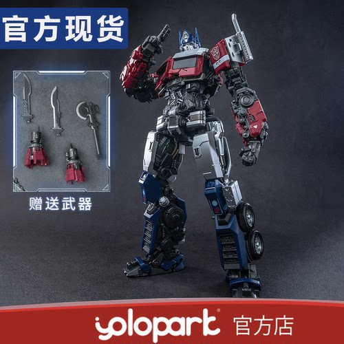 YOLOPARK擎天柱大黄蜂变形金刚7