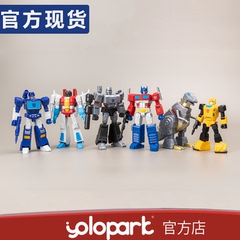 YOLOPARK变形金刚 G1 AMK MINI 擎天柱6款组合装模型预组装玩具
