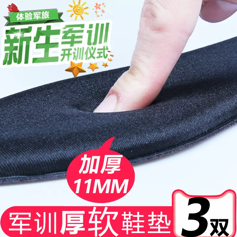 แผ่นรองรองเท้า Wingtop สำหรับผู้ชาย นุ่ม ลดแรงกระแทกขณะยืนนาน แผ่นรองรองเท้าหนาพิเศษ แผ่นรองรองเท้าฟองน้ำ นุ่มพิเศษ ป้องกันอาการปวด สำหรับผู้หญิง ใช้ในช่วงฝึกทหาร