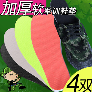 4双海绵鞋垫女加厚超软男士军训卫生巾夏透气运动鞋运动减震AJ垫