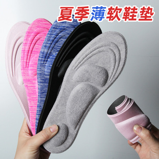 翼顶半号鞋垫男布减震高弹海绵女软吸汗透气4d鞋垫足弓支撑扁平足
