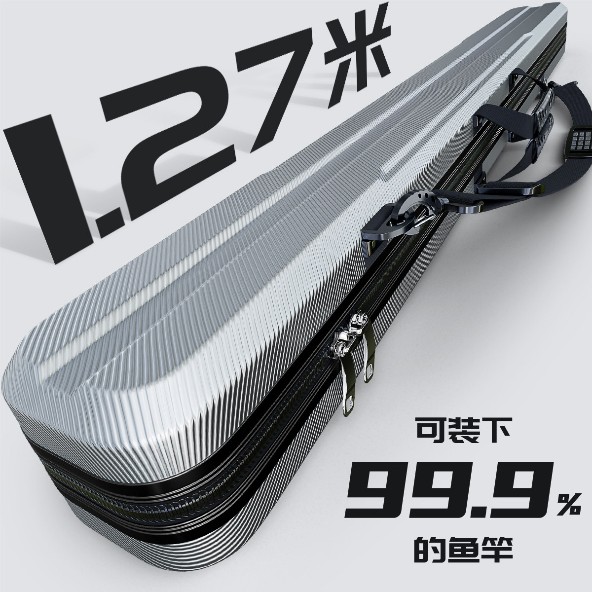 连球新款硬壳鱼竿包防水竿包多功能竿盒渔具包杆包伞包一体专用钓