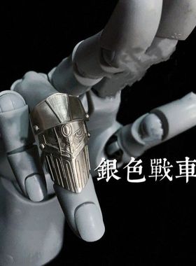 JOJO奇妙冒险波波波鲁那雷夫色战车替身盔甲戒指调节款