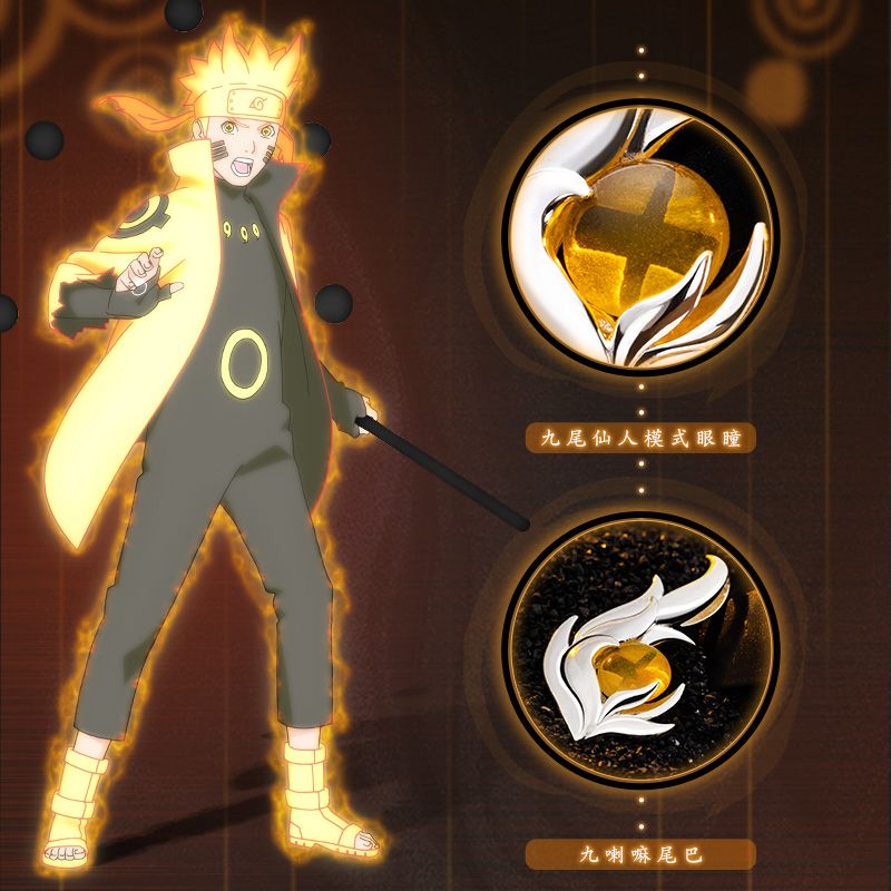 火影忍者项链吊坠九尾鸣人二次元
