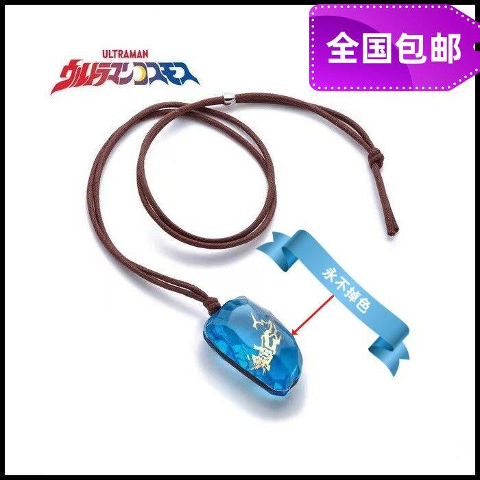 奥特曼高斯水晶辉石树脂工艺吊坠水晶学生收藏版男女朋友佩戴品款