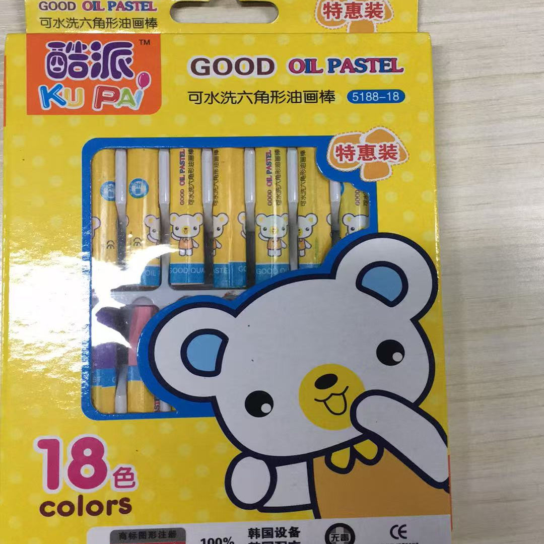 酷派儿童可水洗油画棒5188-18色套装 幼儿园涂鸦无毒蜡笔盒装