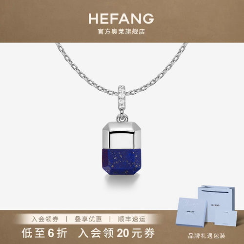 何方珠宝幸运方糖锁骨链项链