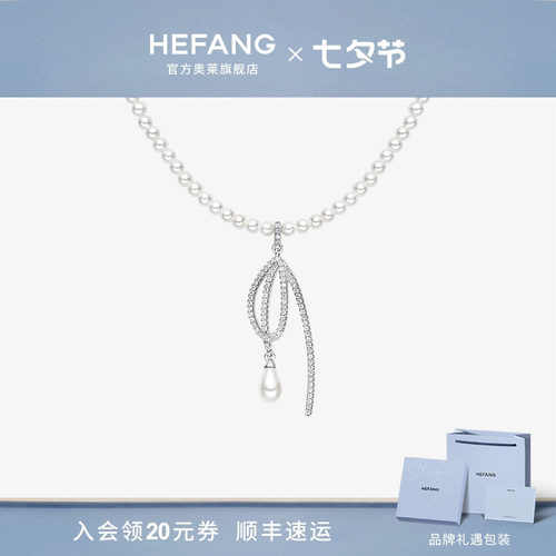 何方珠宝水滴玫瑰项链