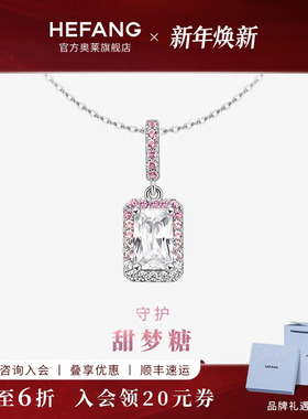 何方珠宝小方糖项链渐变色黑色