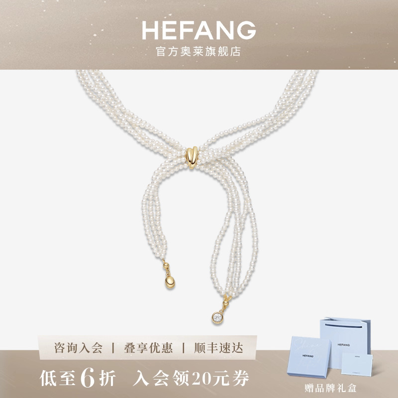 设计师轻奢珠宝