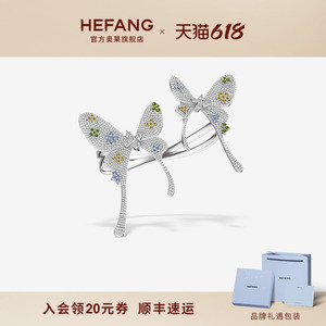何方珠宝燕尾蝶臂环手环手饰