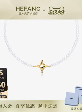 何方珠宝告白气球珍珠手链