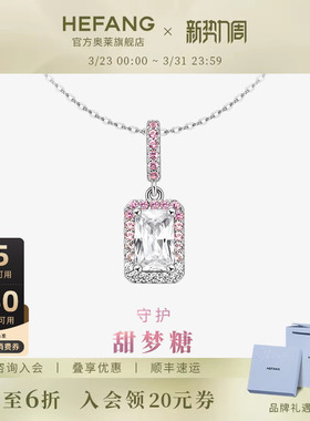 HEFANG何方珠宝小方糖项链女