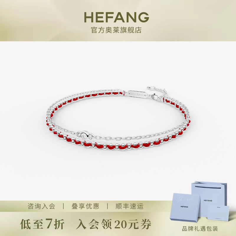 HEFANG何方珠宝奥莱限定编织红绳双层手链女红色轻奢手饰新年礼物