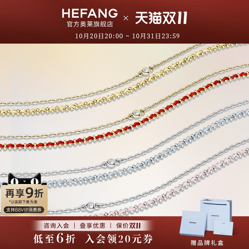 何方珠宝编织双层手链925银叠戴