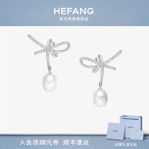 何方珠宝白月光丝带耳环