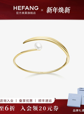 何方珠宝橄榄叶珍珠手镯