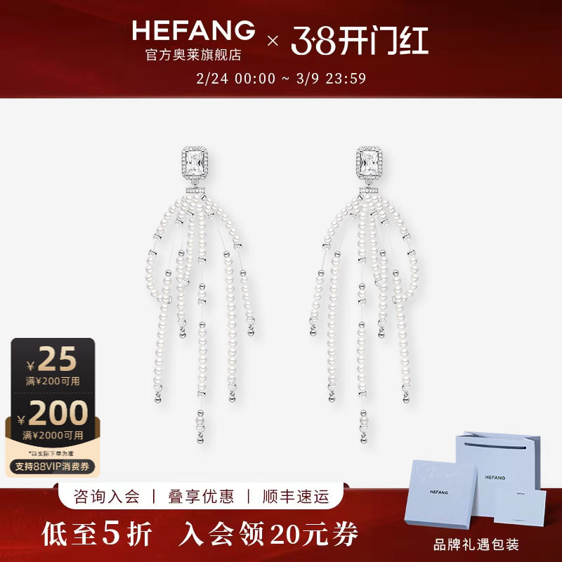[HEFANG何方奥莱]何方珠宝破碎星云耳环甜梦方糖系列轻奢耳饰礼物 - HEFANG Jewelry奥莱旗舰店出品