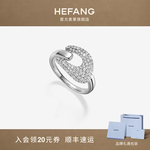 何方珠宝星光马蹄扣戒指