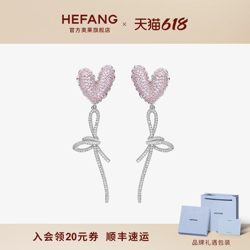 何方珠宝告白气球耳环