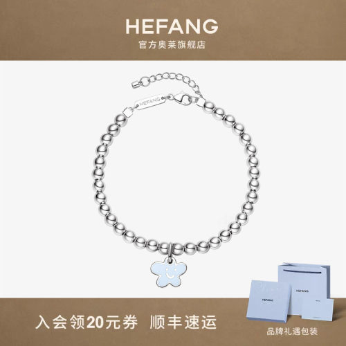 何方珠宝小花牌手链女