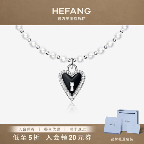 设计师轻奢珠宝